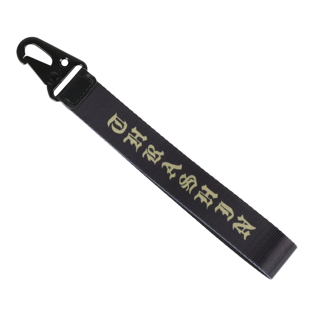 Constricted Keychain Lanyard - Black